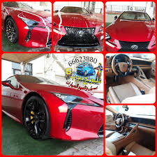 مغسلة سيارات متنقلة sports car car car wash