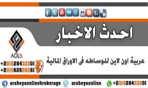العنوان كفر الزيات للمبيدات والكيماويات Kzpc Ca بيان من الهيئة العامة للرقابة الماليةاسم الشركة كفر الزيات للمبيدات وا Pandora Screenshot Blog Blog Posts
