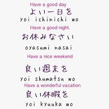 Japanese English Japanese Words Japanese Phrases Japanese Language Learning