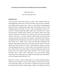 Namanya di dalam kad pengenalan berjaya ditukar kepada lina joy pada 1999. Pdf Isu Aqidah Oleh Sisters In Islam Malaysia Sis Dalam Media Amani Hussin Academia Edu
