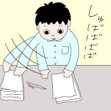 今回は医療事務員最大の見せ所 レセプト点検 について書きます レセプト点検は残業が多くて大変と言われています ぼくも医療事務に転職した最初の頃は残業多かったです 月に40時間 レセプト残業をしないぼくが最速のレセプト点検について書いておきます 医療