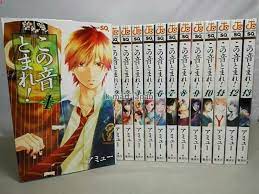 Kono Oto Tomare Stop This Sound Vol 1 13 Comic Set Amyuu Manga Japan C159 Kono Oto Tomare Manga Manga Covers