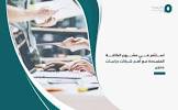 مشروعك الجديد
