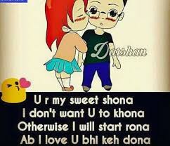 Enjoy our sweet tooth quotes collection by famous authors, tennis players and models. Love Shayri Cute Love Quotes Romantic Love Quotes Cute Quotes