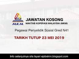 Jawatan kosong 2020 / jawatan kosong swasta 2020. Jawatan Kosong Maktab Koperasi Malaysia Mkm Tarikh Tutup 23 Mei 2019