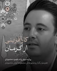 آورده‌گاه جنوب‎