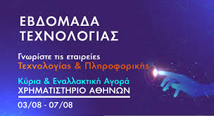 Η μακροπρόθεσμη εικόνα του dax δεν έχει αλλάξει, αφού χτύπησε στο προηγούμενο καθοδικό του σκέλος τον στόχο την. Omilos Xrhmatisthrioy A8hnwn Athexgroup Gr