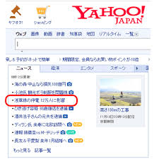 Search the world's information, including webpages, images, videos and more. åœé›» åƒè'‰ãƒ‹ãƒ¥ãƒ¼ã‚¿ã‚¦ãƒ³ã‚ªãƒ³ãƒ©ã‚¤ãƒ³