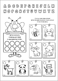 Abc add to my workbooks (958). English Abc Worksheets Grammar Printables For Kids