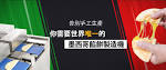 Gallery Thumbnail