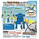 Hello WeGo!
