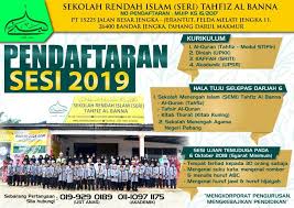 Sekolah rendah online, daftar sekolah sma bandung, daftar sekolah ikatan dinas, daftar sekolah jakarta barat, daftar sekolah asisten apoteker, daftar sekolah tinggi kedinasan, daftar sekolah tinggi kesehatan, ~ cetak kalender sekolah online via cetakkalendersekolah.blogspot.com. Permohonan Seri Tahfiz Al Banna Sekolah Rendah Islam Facebook