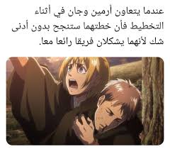 Pin By On فعاليات اوتاكوا In 2021 Attack On Titan Anime Titans Anime Anime