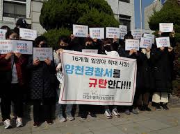 .서울 아트 세네마 (seoul art cinema) 서울 양천경찰서 서울 양천도서관 서울. ì„œìš¸ì‹ ë¬¸ ë°˜ë³µì‹ ê³ ëœ ì•„ë™í•™ëŒ€ ì‚¬ê±´ ìµœì´ˆ ê²½ì°°íŒ€ì´ ëê¹Œì§€ ì±…ìž„ ìˆ˜ì‚¬