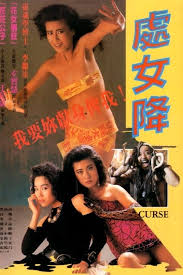 Lovecraft's the colour out of space. Curse Cantonese Movie Streaming Online Watch