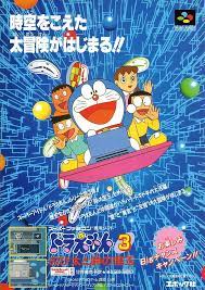 ボード ドラえもん のピン