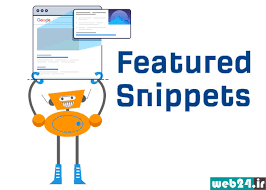 نتیجه جستجوی لغت [featured] در گوگل