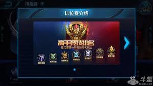 About press copyright contact us creators advertise developers terms privacy policy & safety how youtube works test new features press copyright contact us creators. çŽ‹è€…è£è€€çš„æœ€æ–°æ®µä½é¡ºåº çŽ‹è€…è£è€€çš„æœ€æ–°æ®µä½é¡ºåºå'Œå›¾è§£è¯¦ç»†ä»‹ç» æ–—èŸ¹æ¸¸æˆç½'