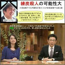 細菌兵器731部隊 生体実験には子供や女性もいた 背後の指揮官は安倍の祖父 岸信介 生体実験の捕虜 匪賊はマルタと呼ばれ生きて帰った人はいなかった マルタは中国人 ロシア人 犠牲者数は3千人以上と みんなが知るべき情報 今日の物語 治す 虫歯 報道