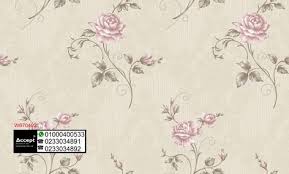 ورق حائط مودرن لغرف النوم