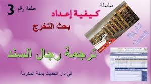حل مشكلة الخطوط العربية في المكتبة الشاملة ويندوز 10 تنزيل الموسيقى Mp3 مجانا