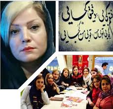 Navid Ayandeh Elementary School