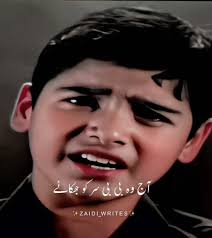 Kitnay He Qaidi Jisnay Churaye #pyarenabikipyarinawasi #alishanwar  #lyricsnoha #zaidiwrites #foryoupage