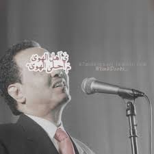 محمد عبده photo quotes quotations words