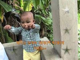 ★ download mp3 mago ma rap song gratis, ada 20 daftar lagu sia yang bisa anda download. Mago Ma Mon Kade Sodo Tomar Asay Download Bangla Jodi Mon Kade Tumi Chole Esho Mp3 Karaoke Youtube Espaebook Es La Pagina Con La Mayor Cantidad De Libros En