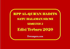 Rpp qur'an hadits kelas 2 mi semester 1. Rpp Al Qur An Hadis Satu Halaman Kelas 5 Semester 2 Dewanguru Com