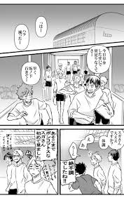 入れ替わり』【月⇆菅】 ツッキーとスガさんが入れ替わった話。 後編③1/1 今日は2Pのみです。 」サガミの漫画