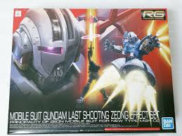 その2☆RG 1/144 機動戦士ガンダム ラストシューティング ジオングエフェクトセット | Perfume＆アイアンマン好きのブログ