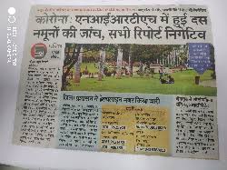 41,506 new cases in past 24 hours tags: Rti