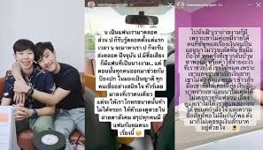 นุ๊ก ธนดล เสียใจเจอดราม่า ทำไมเล่นหนังที่ ปาย ไม่ใช่นางเอก F4omtjwag Nfjm