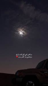 Pin By Shama On Pic In 2020 Love Quotes Wallpaper Quran Quotes Inspirational Funny Arabic Quotes