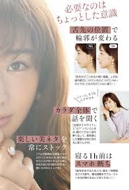 たん on twitter ダイエットのモチベーション 美人な人 美容