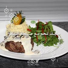 إذا كان ستيك اللحم هو طبقكك المفضل فإن مطعم السلام عليكم دبي هو العنوان الامثل لاشهى طبق ستيك لحم مع صلصة الفطر Salamaleykumd Food Beef Meat