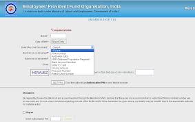 For epf withdrawal enter the epf amount you will get. How To Download Pf Statement E Passbook Online Wealth18 Com