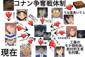 あゆみちゃん 名探偵コナン 相関図に関連した画像 02 相関図 コナン 名探偵コナン