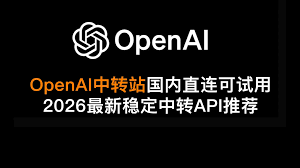 GitHub - newaiproxy/openai: OpenAI中转站推荐，国内直连可试用 ...