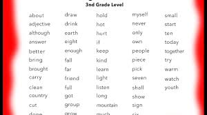 You can download the pdf below Learn 3rd Grade English Sight Words You Tube Youtube