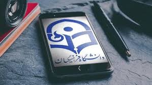 Farsnews | فارس من| استخدام دانشجومعلمان دو‌مدرکی در آستانهٔ تحقق