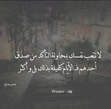 فراق الصديق مؤلم Posts Facebook