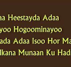 First by its tracks, again by its roar, and one last time face to face. Somali Love Quotes Photos Facebook