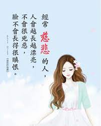 instagram post by 卢台长观世音菩萨心灵法门 jul 26 2020 at 1 23am utc i 2020