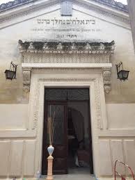Synagogue Libourne Consistoire De Bordeaux
