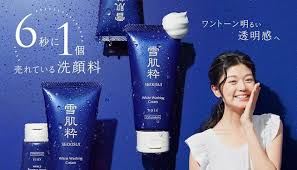 2 most popular kose sekkisui products popular beauty souvenirs from japan beauty advertising japan beauty beauty posters