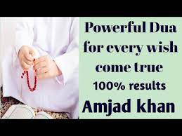 Having previously looked at how. Powerful Dua To Fulfill Impossible Wishes Best Dua For Wishes To Come True Youtube Dua Dua For Love Islam Lesson