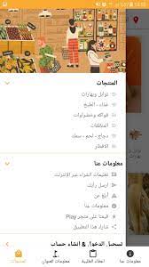 Jul 06, 2021 · how to install acmarket app: Ù…Ø§Ø±ÙƒØª Ø§Ø³Ø·Ù†Ø¨ÙˆÙ„ For Android Apk Download