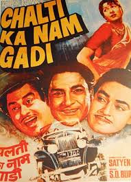 Letest punjabi comedy movie punjabi movie 2020 funny movie punjabi indian punjabi film. Top 30 Bollywood Indian Comedy Movies Of All Time Reelrundown Entertainment
